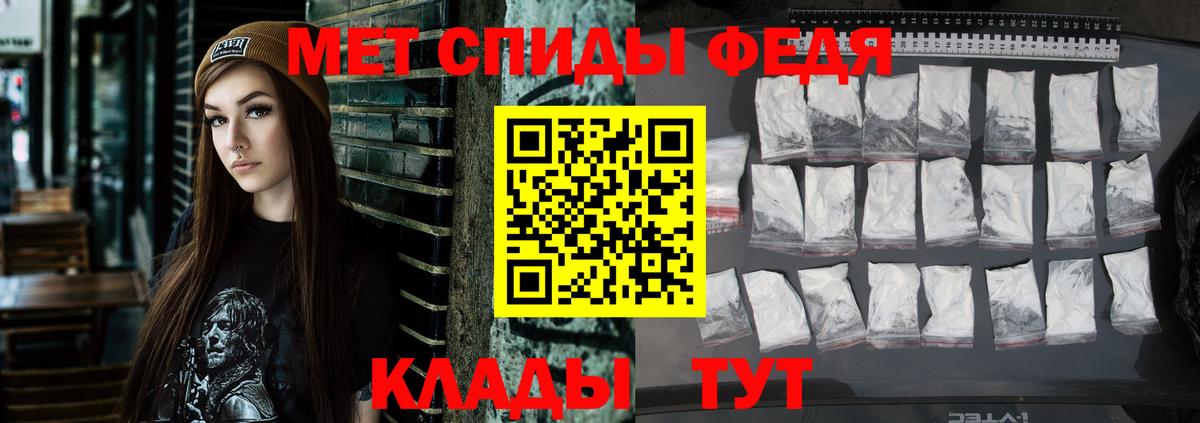 Красногорск  АМФЕТАМИН 98%  Вход с VPN 