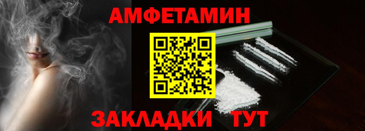 АМФ VHQ Красногорск