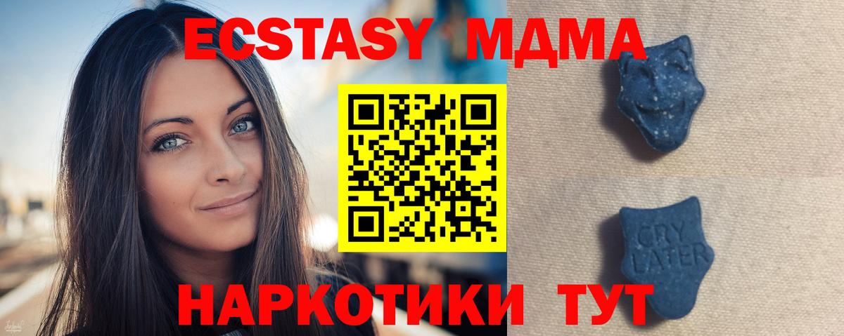 сайты даркнета какой сайт  Экстази таблы  Экстази  Вход с VPN  Красногорск 