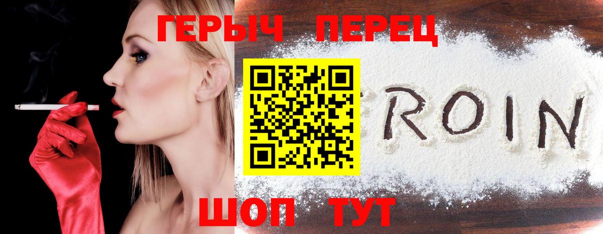 ГЕРОИН Афган  Вход с VPN  ГЕРОИН  Красногорск 