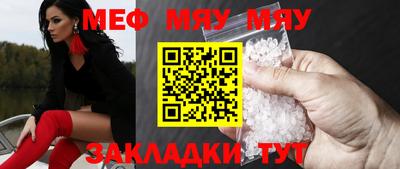 прущие крисы Краснокаменск