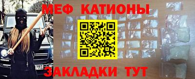 прущие крисы Краснокаменск