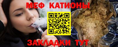 синтетический гашиш Ангарск