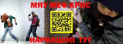 марки nbome Краснознаменск