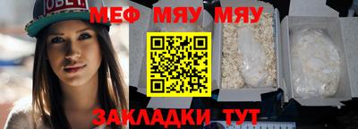 прущие крисы Краснокаменск