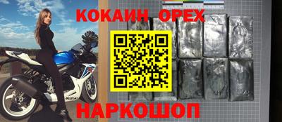 стаф Краснодар
