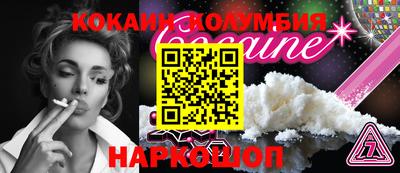 прущие крисы Краснокаменск