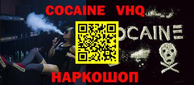 стаф Краснодар