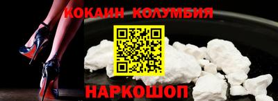 стаф Краснодар