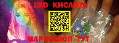 марки nbome Краснознаменск