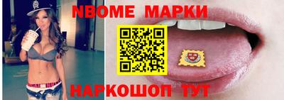 стаф Краснодар