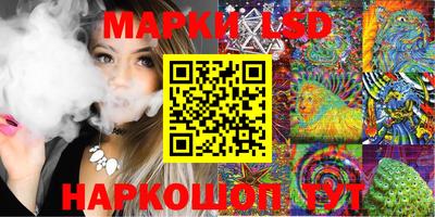 марки nbome Краснознаменск