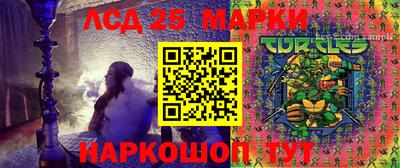 марки nbome Краснознаменск