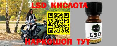 марки nbome Краснознаменск