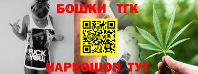 прущие крисы Краснокаменск