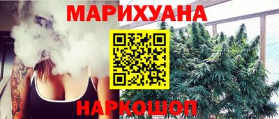 прущие крисы Краснокаменск