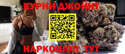 марки nbome Краснознаменск