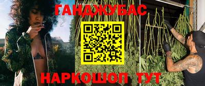 марки nbome Краснознаменск