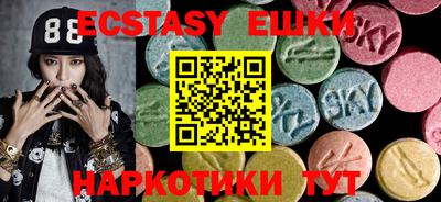 стаф Краснодар