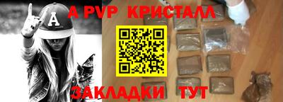 стаф Краснодар