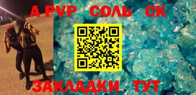 марки nbome Краснознаменск