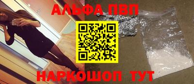 марки nbome Краснознаменск