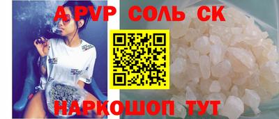 прущие крисы Краснокаменск