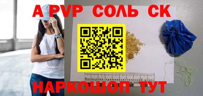 марки nbome Краснознаменск
