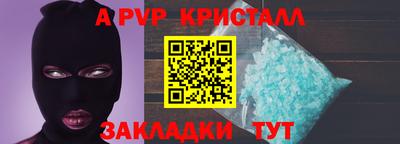 прущие крисы Краснокаменск