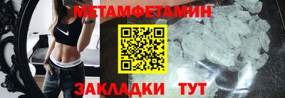 стаф Краснодар