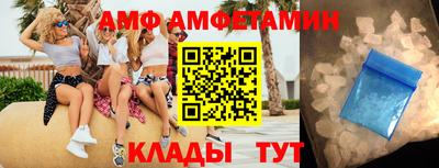 стаф Краснодар