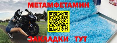 стаф Краснодар