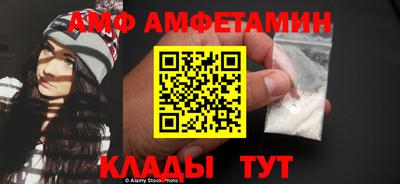 марки nbome Краснознаменск