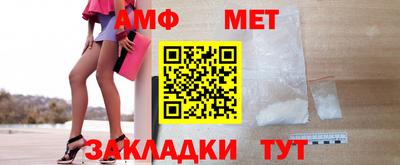 стаф Краснодар