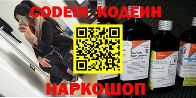 прущие крисы Краснокаменск