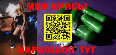 стаф Краснодар