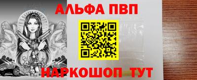 стаф Краснодар