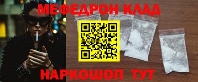 прущие крисы Краснокаменск
