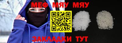 прущие крисы Краснокаменск