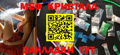 стаф Краснодар