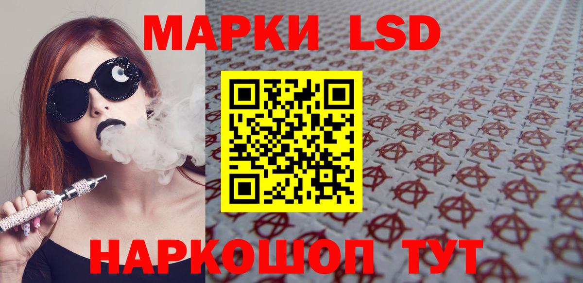 Лсд 25 экстази кислота  Лсд 25 экстази кислота  Красногорск  Вход с VPN 