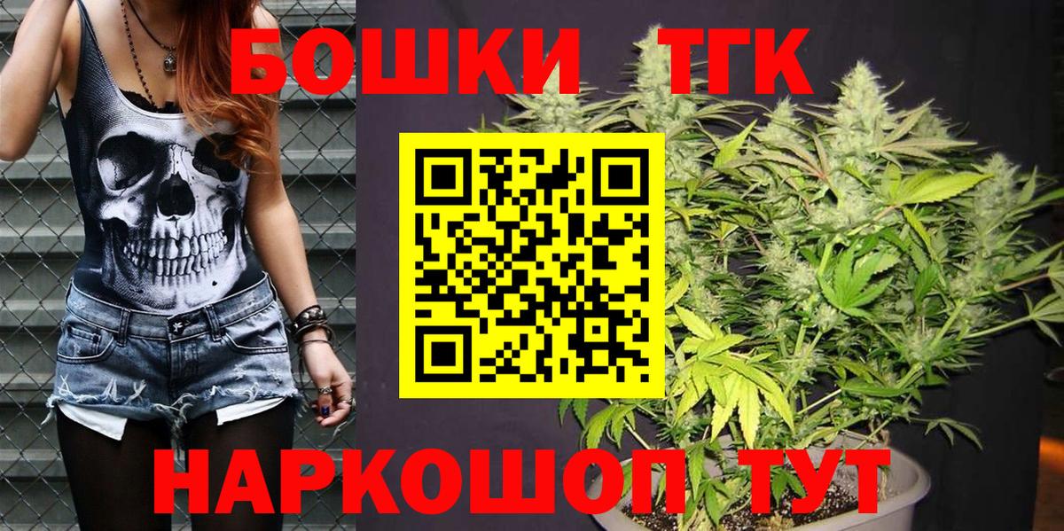 Бошки марихуана White Widow Красногорск